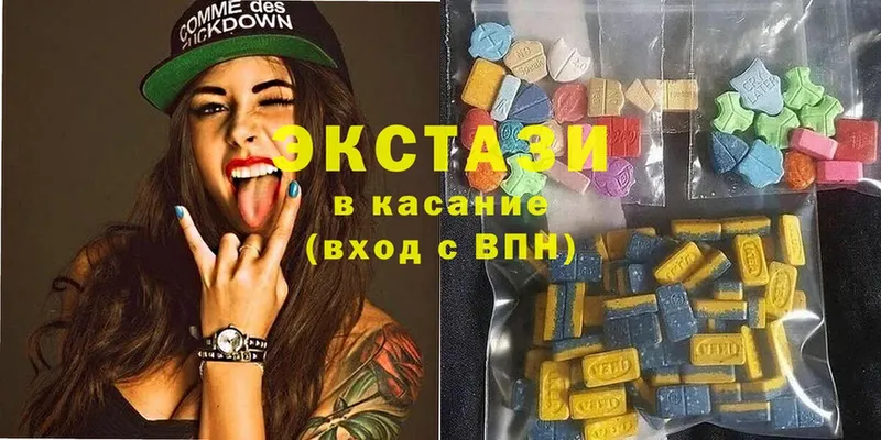 Ecstasy MDMA  Лабинск 