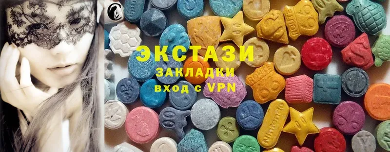 ЭКСТАЗИ круглые Лабинск