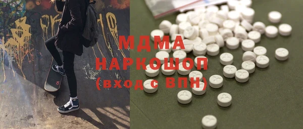 мефедрон Верея